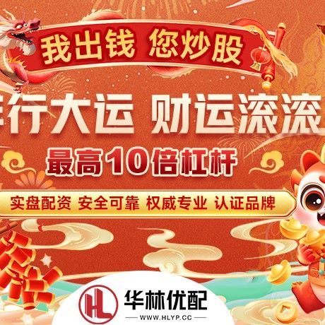 苹果版配资搜